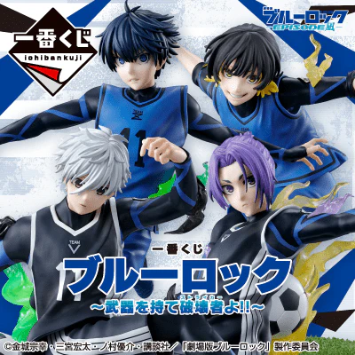 Kuji - Blue Lock - Take Up Arms Striker!! - Image 27