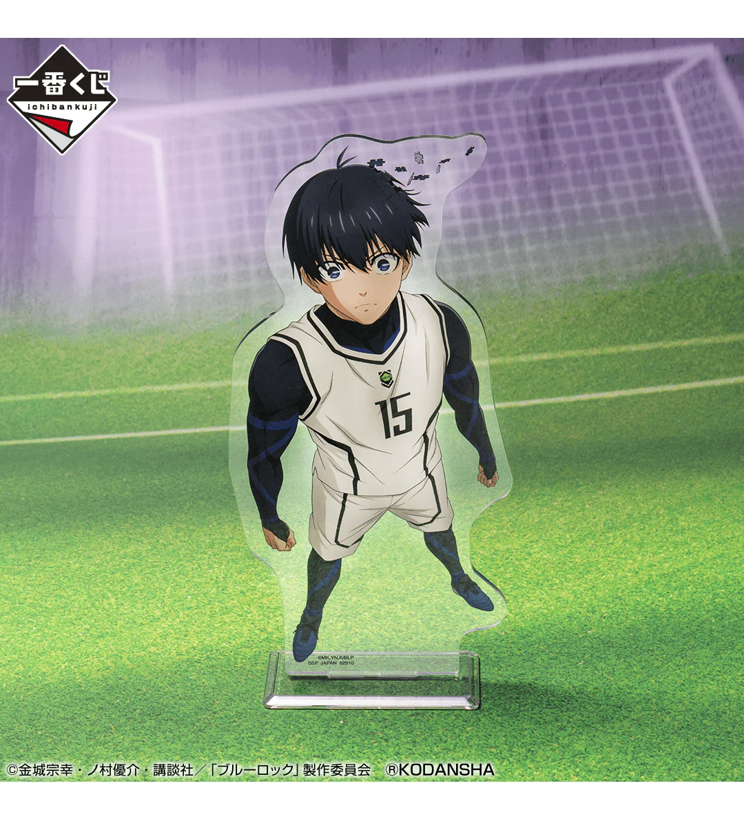 Kuji - Blue Lock The Second - Image 14