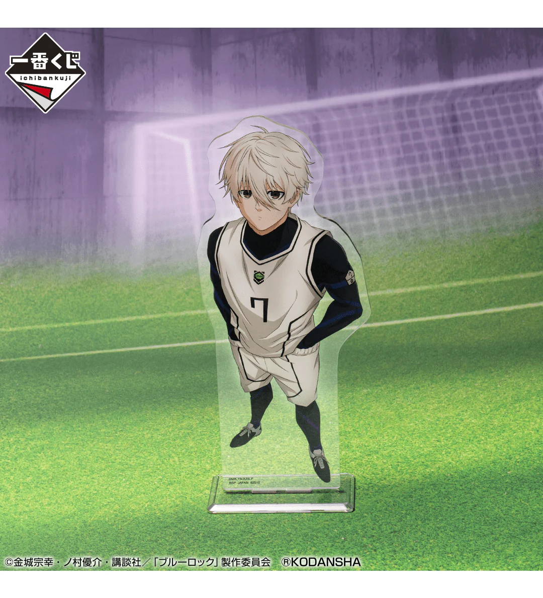 Kuji - Blue Lock The Second - Image 19