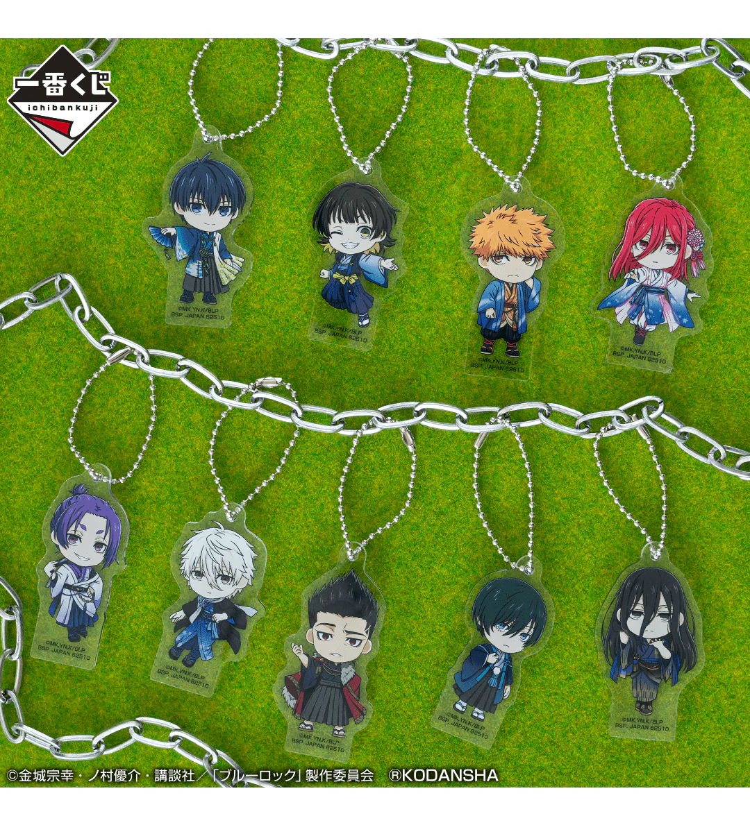 Kuji - Blue Lock The Second - Image 24