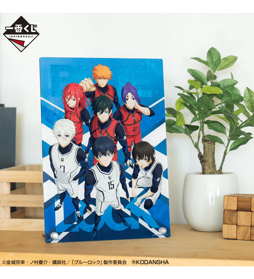 Kuji - Blue Lock The Second - Image 25