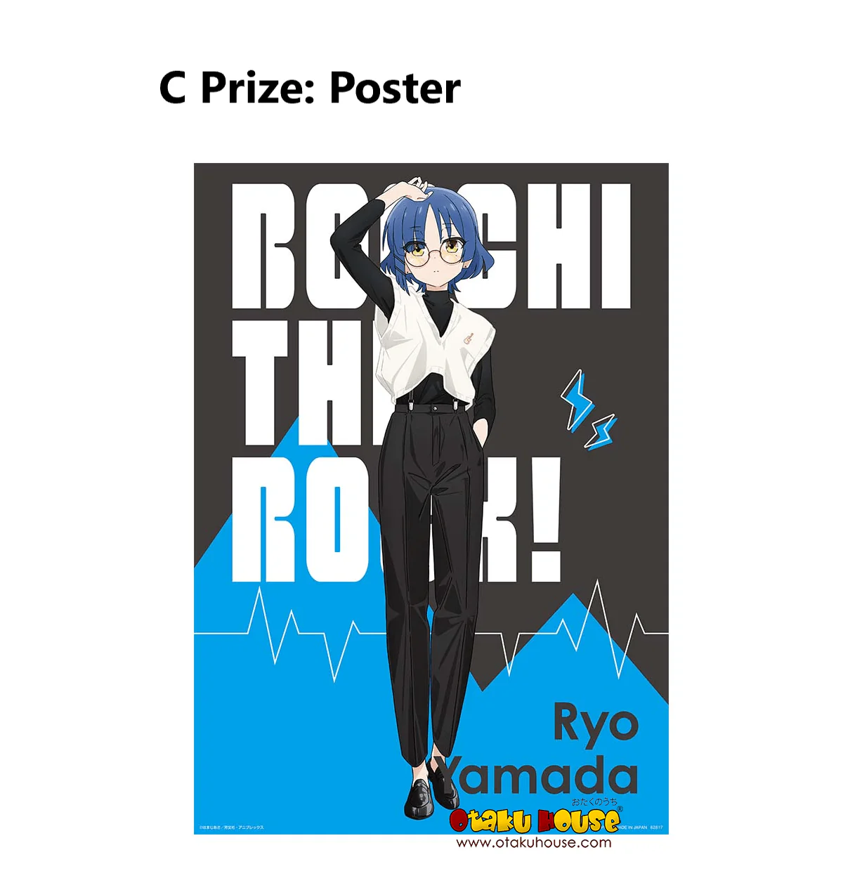 Ichiban Kuji - Bocchi The Rock! - Image 4