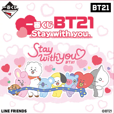 Kuji - BT21 Stay With You (OOS)