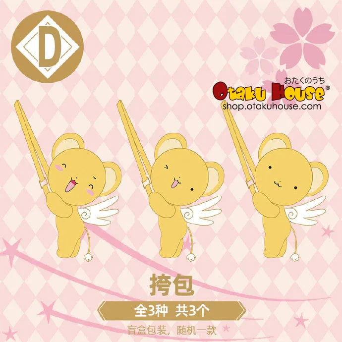 Kuji - Cardcaptor Sakura 25th Anniversary - Sakura Dreams - Image 5