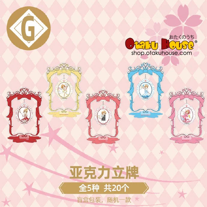 Kuji - Cardcaptor Sakura 25th Anniversary - Sakura Dreams - Image 8
