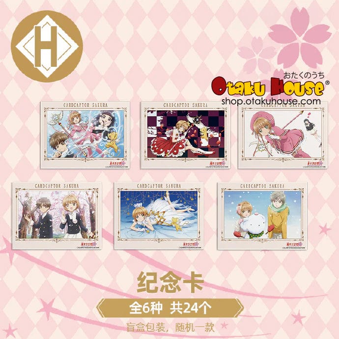 Kuji - Cardcaptor Sakura 25th Anniversary - Sakura Dreams - Image 9