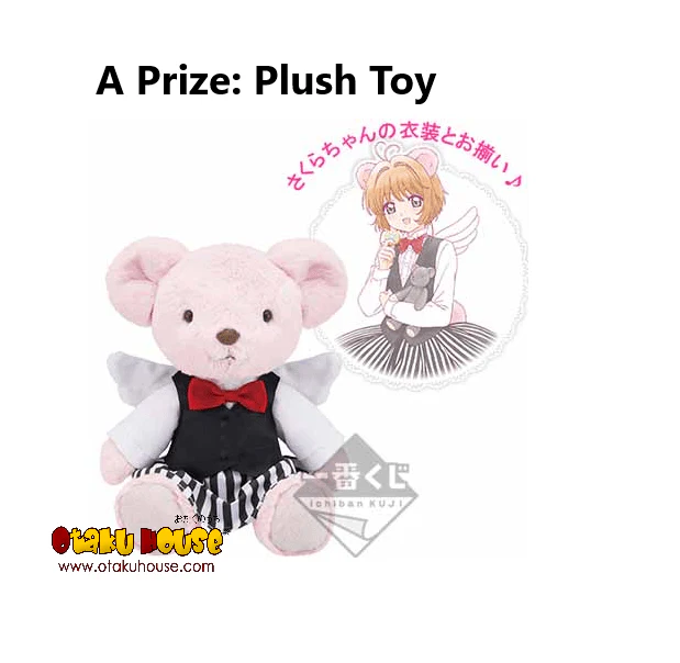 Ichiban Kuji - Cardcaptor Sakura Clear Card -Sweet Tea Party - Image 7