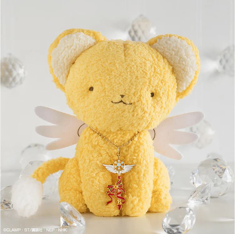 Kuji Charm - Cardcaptor Sakura Clear Card (OOS) - Image 3