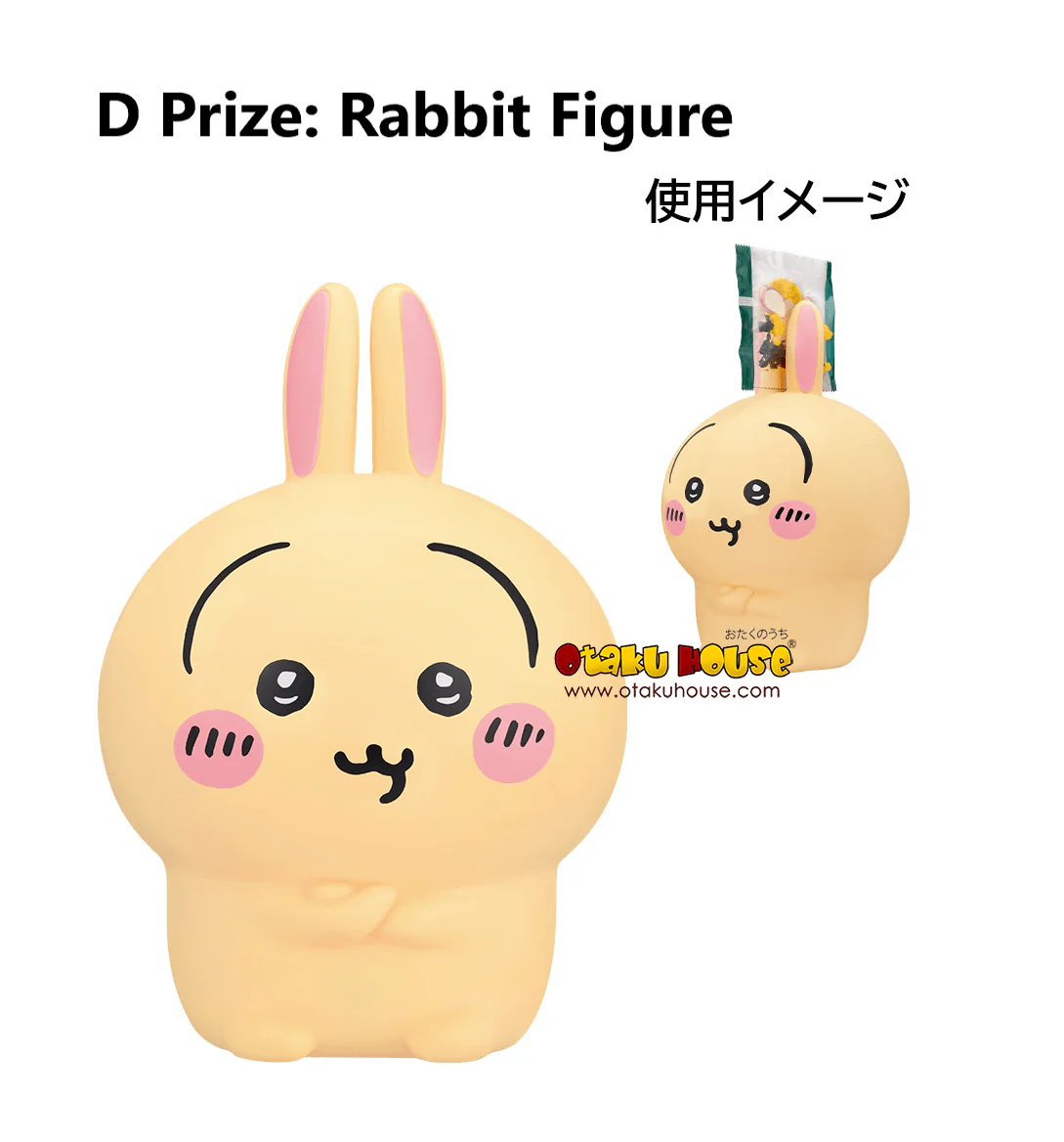 Ichiban Kuji - Chiikawa - Ramen For Everyone - Image 11