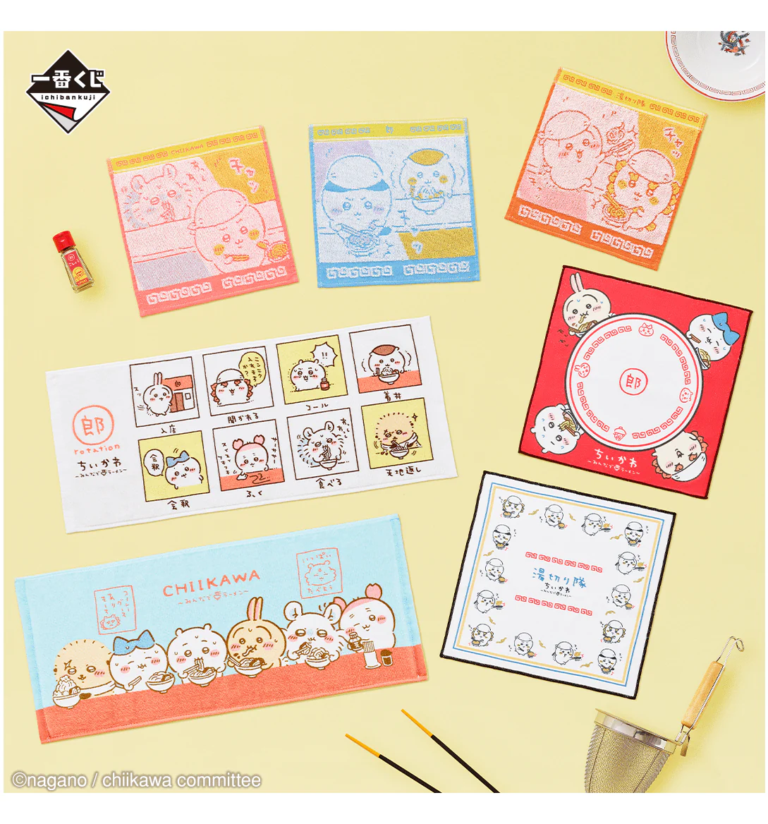 Ichiban Kuji - Chiikawa - Ramen For Everyone - Image 17