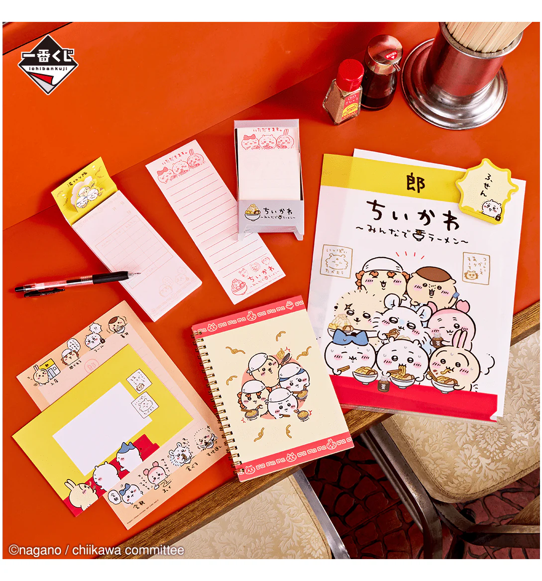 Ichiban Kuji - Chiikawa - Ramen For Everyone - Image 18
