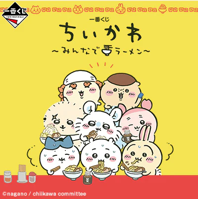 Ichiban Kuji - Chiikawa - Ramen For Everyone - Image 20