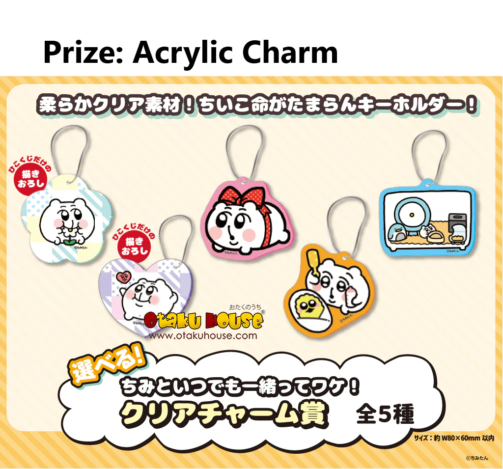 Kuji - Chimitan <br>[FLAT SHIPPING] - Image 6