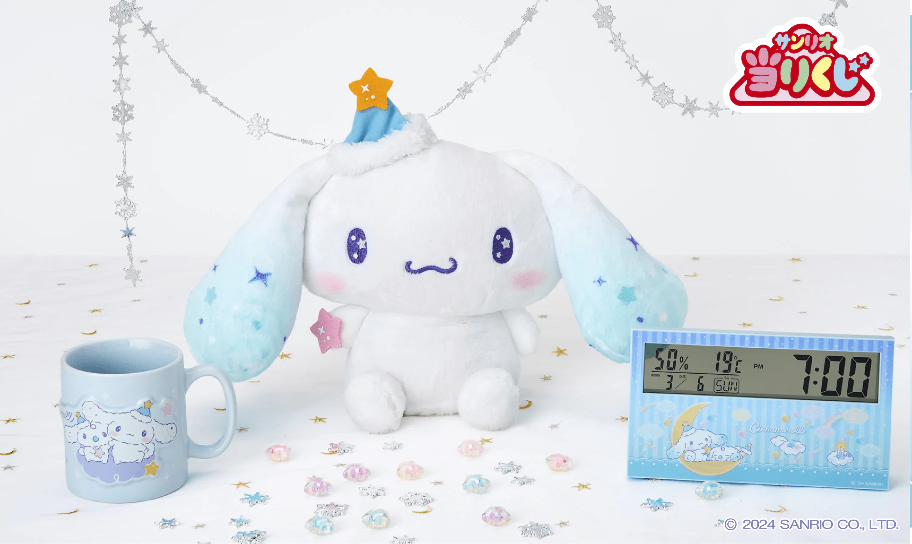 Kuji - Cinnamoroll and Milk - Sparkling Moon - Image 3