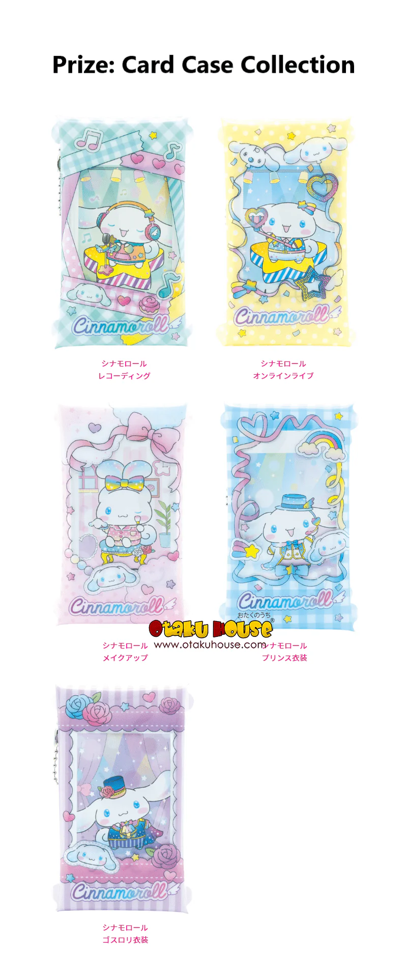 Kuji - Cinnamoroll Idol Lookbook - Image 10