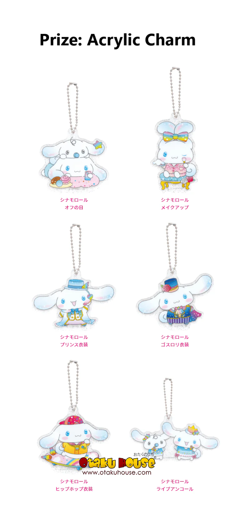 Kuji - Cinnamoroll Idol Lookbook - Image 12