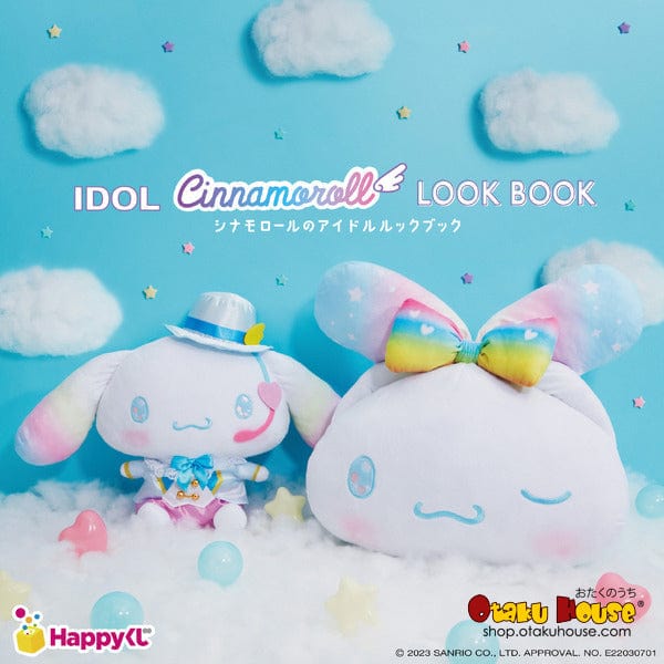 Kuji - Cinnamoroll Idol Lookbook - Image 2