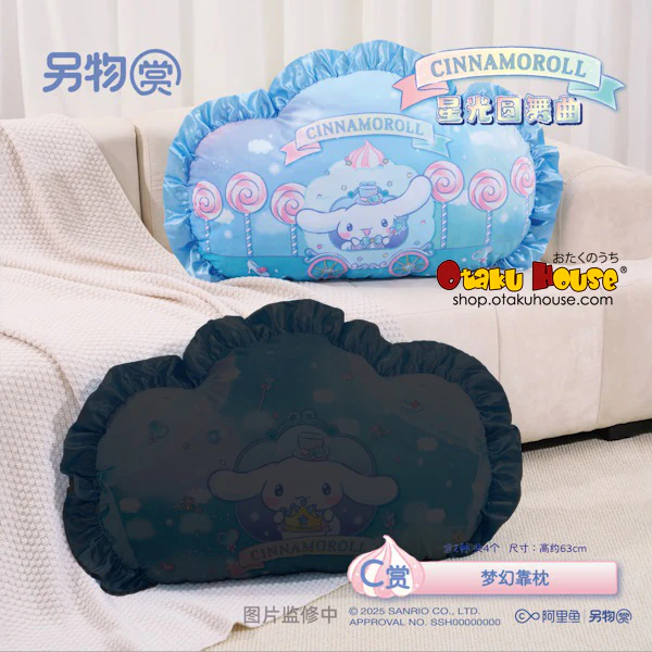 Kuji - Cinnamoroll Starlight Waltz - Image 4