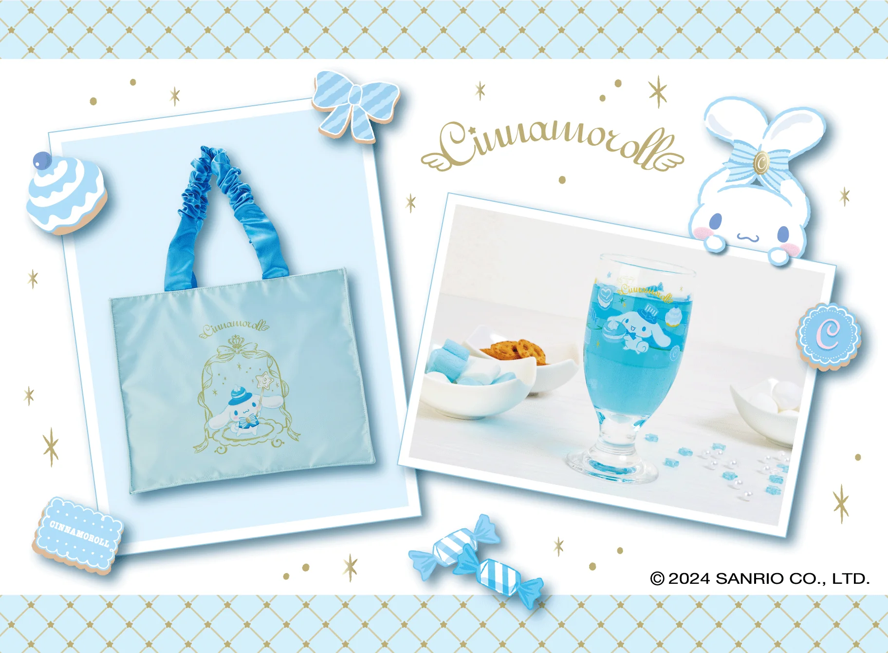 Kuji - Cinnamoroll - Stylish Sweets - Image 3