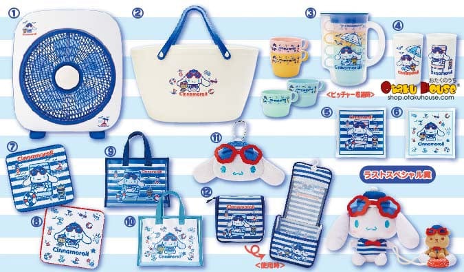 Kuji - Cinnamoroll - Summer Vacation