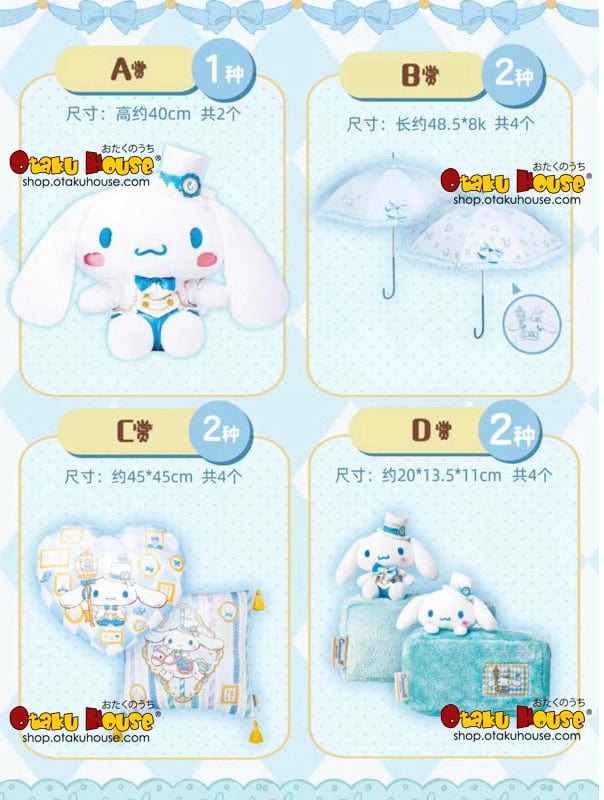 Kuji - Cinnamoroll - White Prince - Image 2