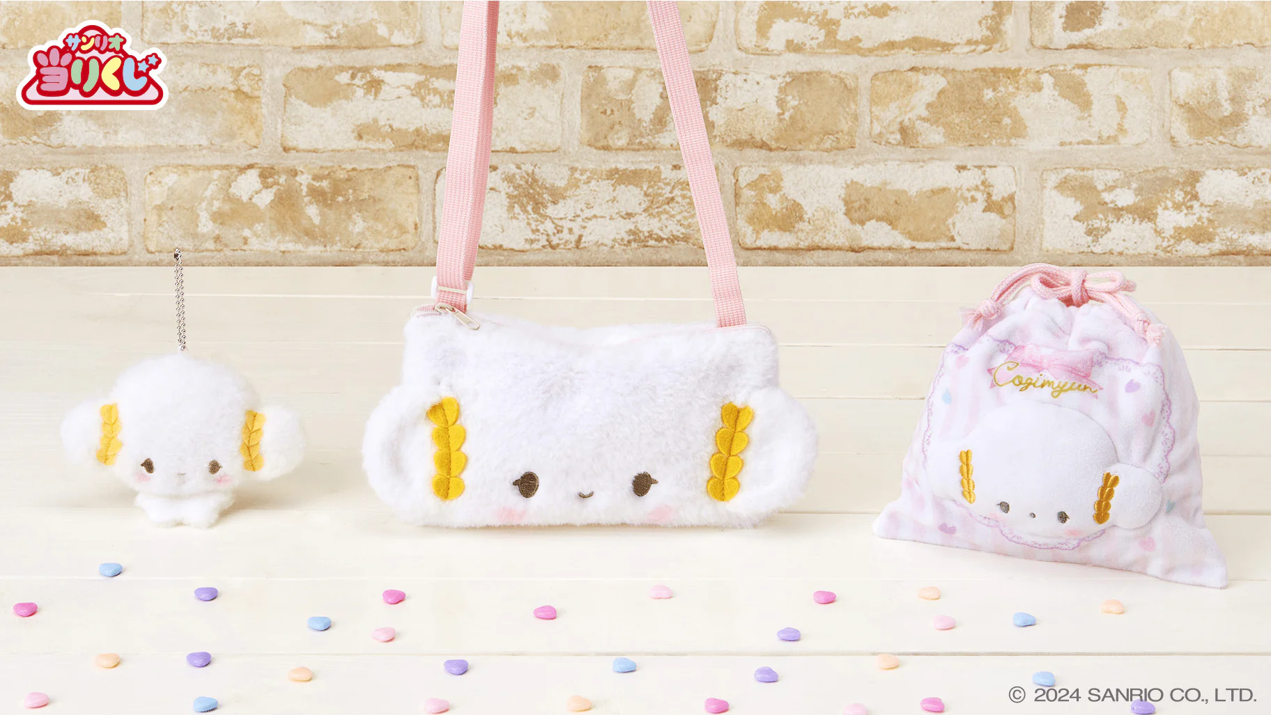 Kuji - Cogimyun by Sanrio - Image 4