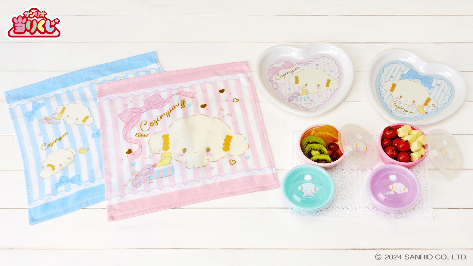 Kuji - Cogimyun by Sanrio - Image 5