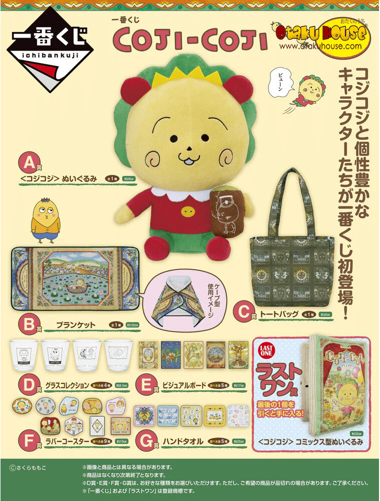 Ichiban Kuji - Coji-Coji