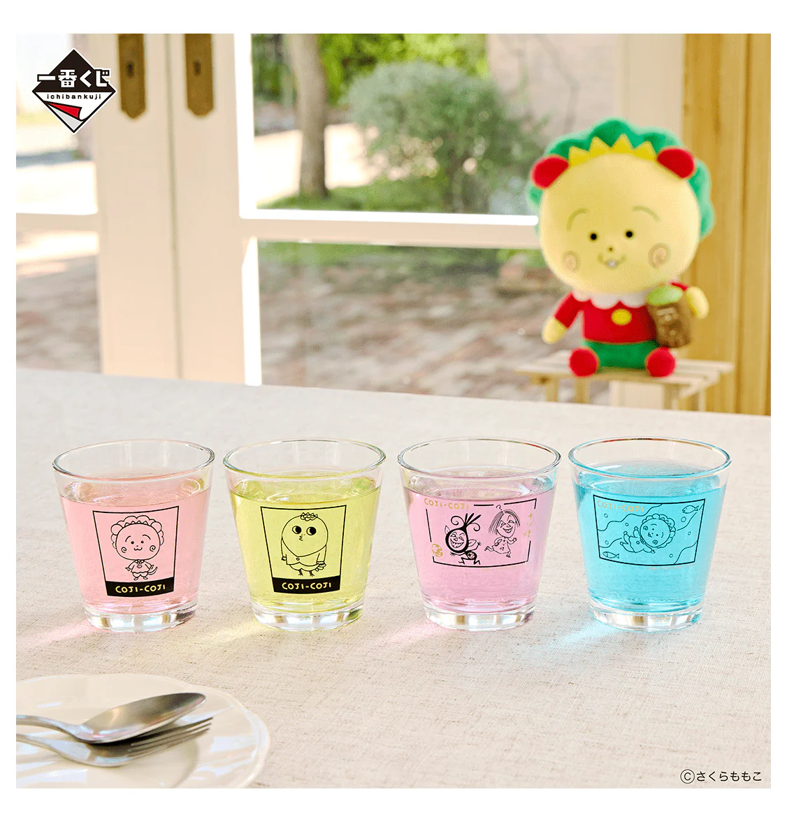 Ichiban Kuji - Coji-Coji - Image 5