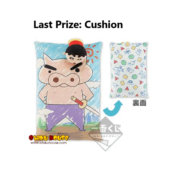 Ichiban Kuji - Crayon Shin-Chan - All Stars - Image 16