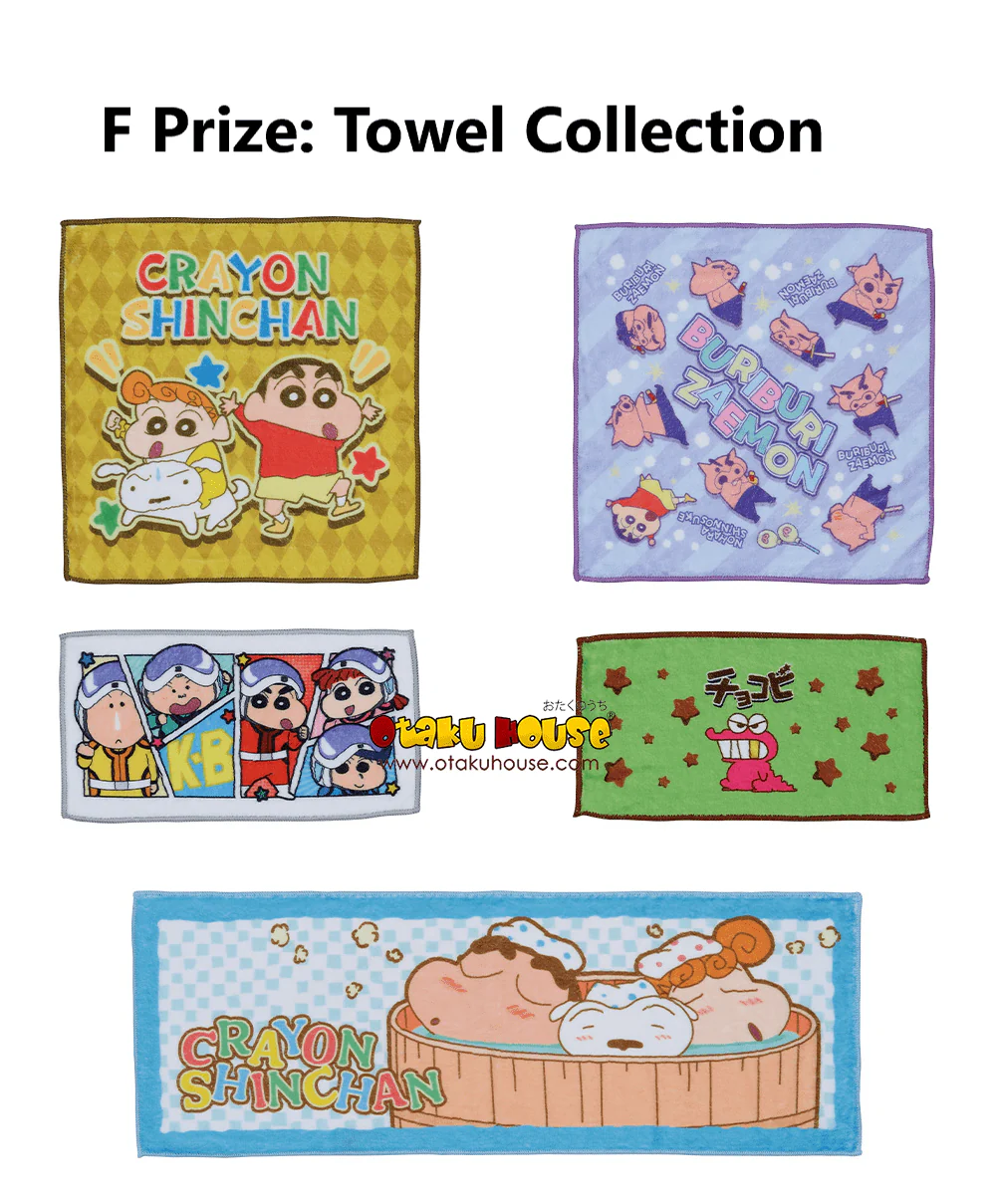 Ichiban Kuji - Crayon Shinchan - Delicious Chocobi - Image 7