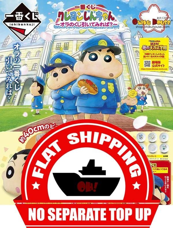 Ichiban Kuji - Crayon Shinchan - Do You Want To Draw My Kuji?