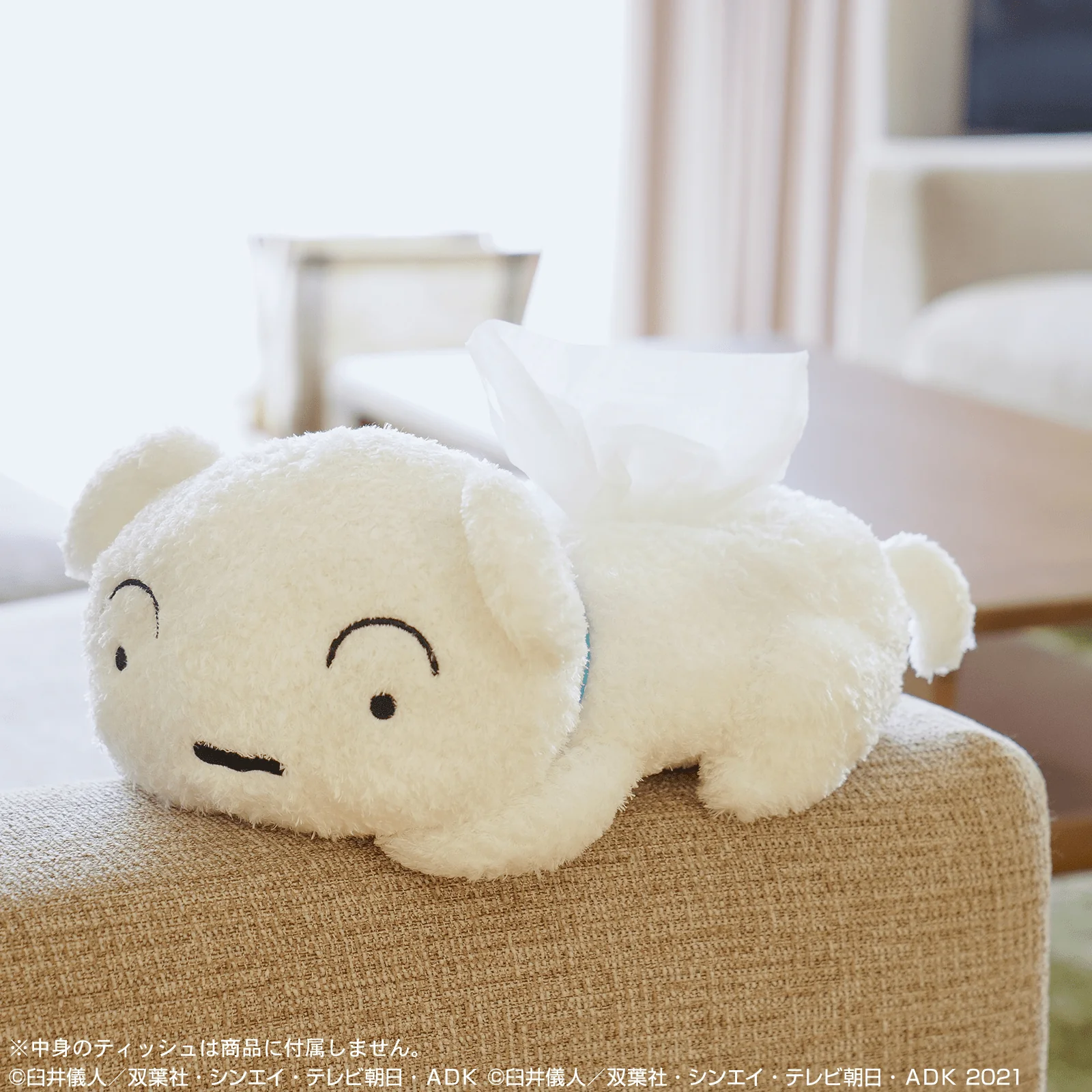 Ichiban Kuji - Crayon Shinchan - Do You Want To Draw My Kuji? - Image 4