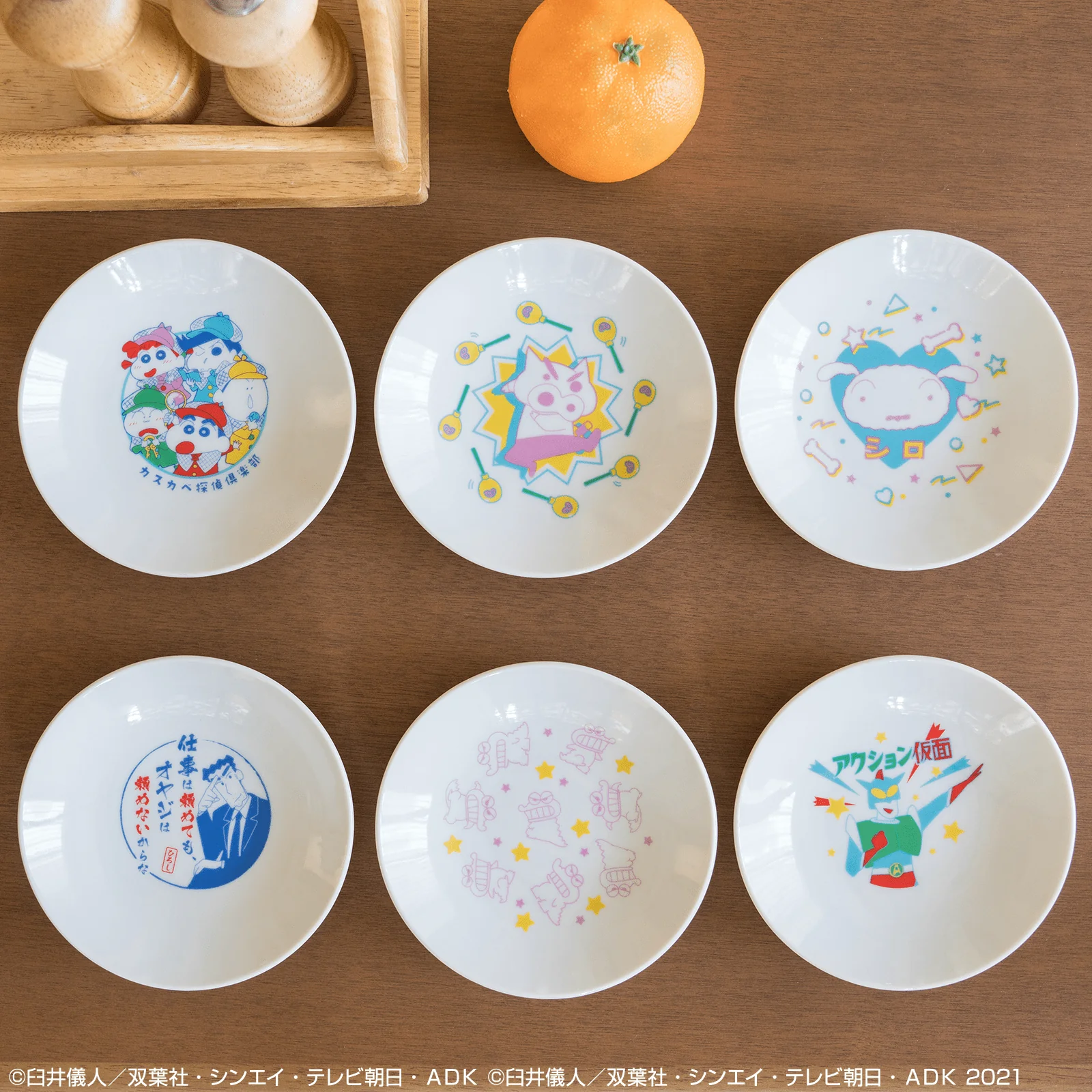 Ichiban Kuji - Crayon Shinchan - Do You Want To Draw My Kuji? - Image 5