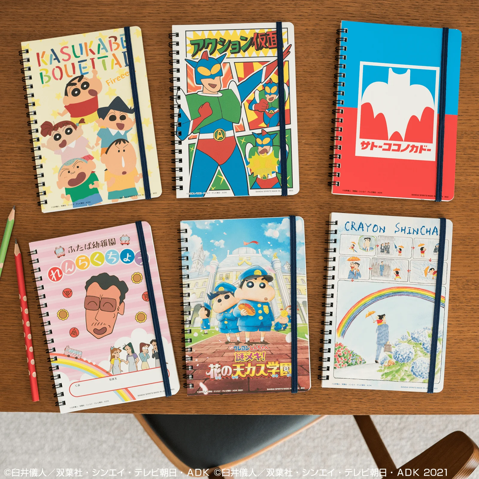 Ichiban Kuji - Crayon Shinchan - Do You Want To Draw My Kuji? - Image 6