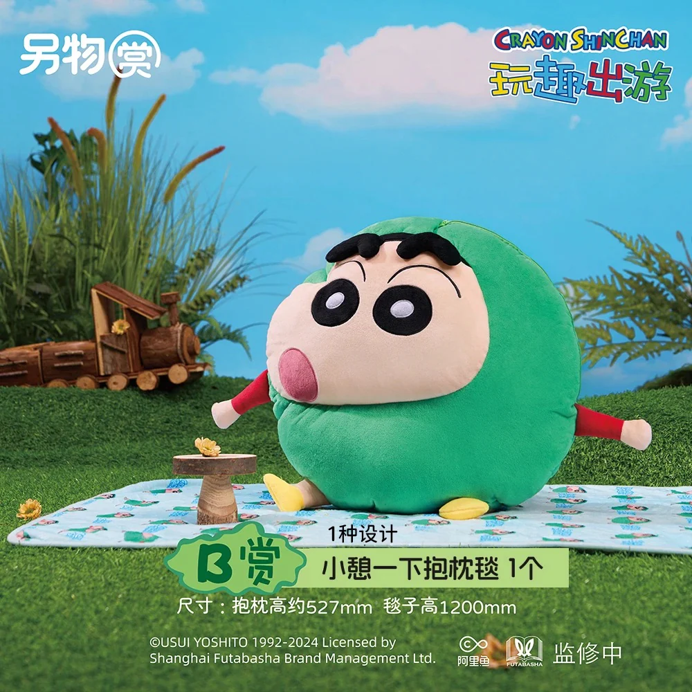 Kuji - Crayon Shinchan - Fun Travel - Image 4