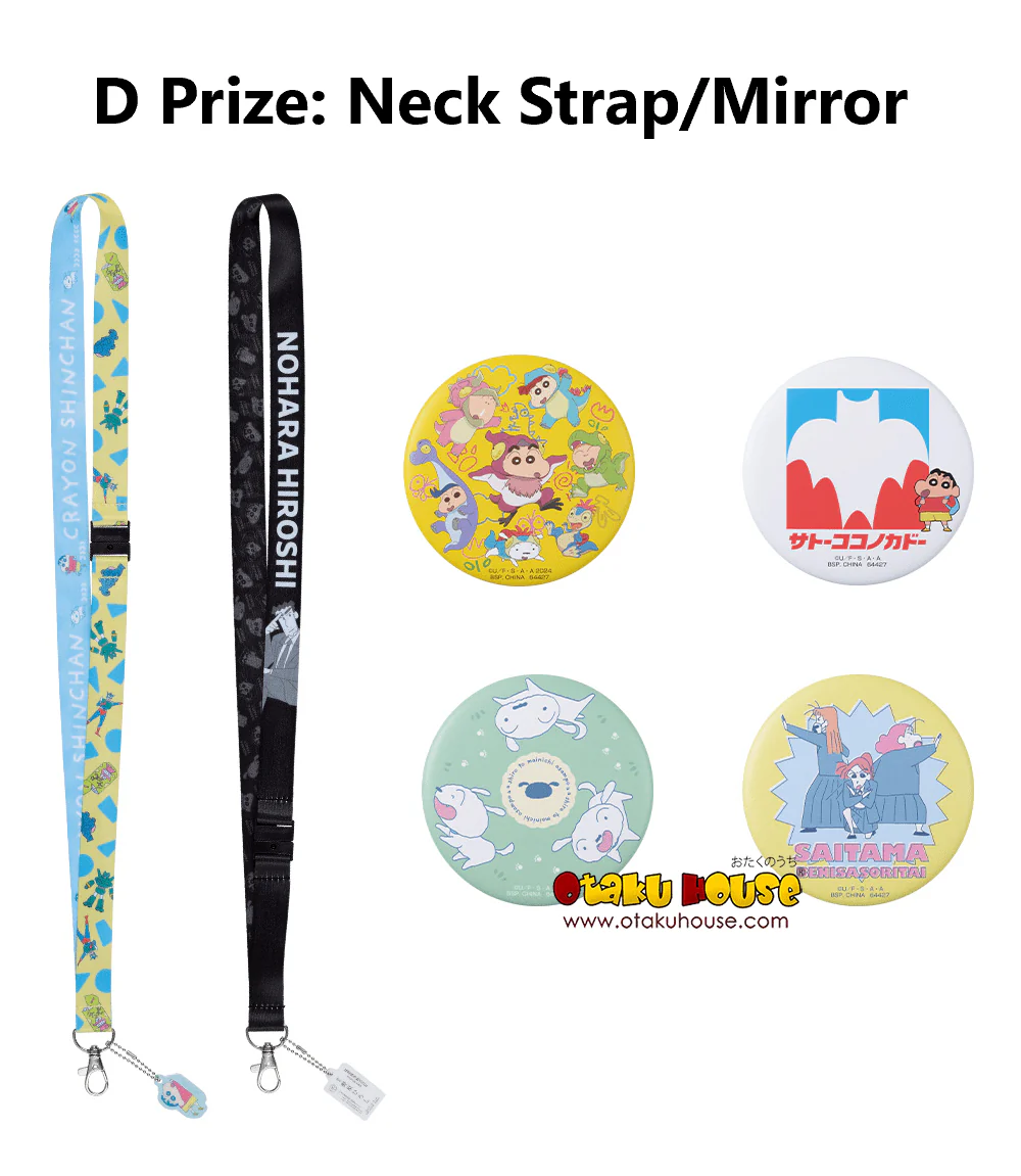 Ichiban Kuji - Crayon Shinchan - Hooray! Outing With Me! - Image 6