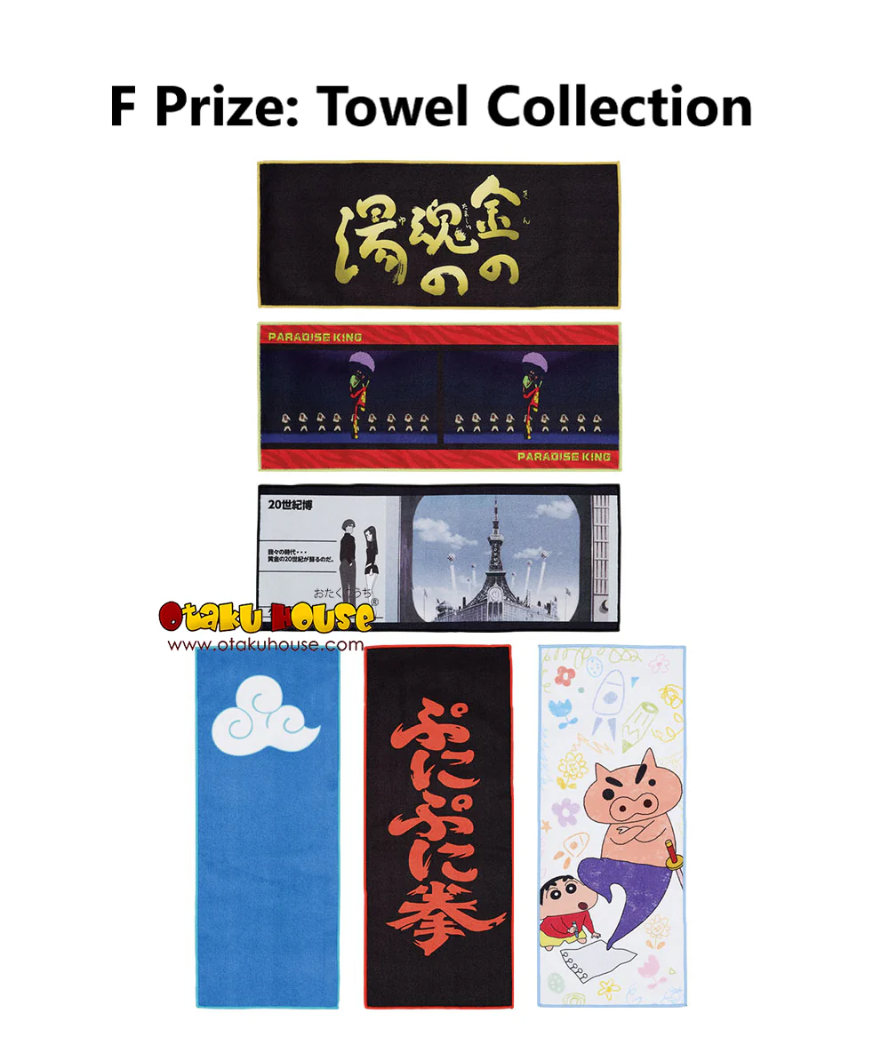 Ichiban Kuji - Crayon Shinchan The Movie - Nostalgic Cinemas - Image 17