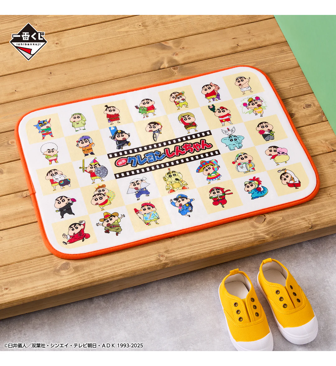 Ichiban Kuji - Crayon Shinchan The Movie - Nostalgic Cinemas - Image 4