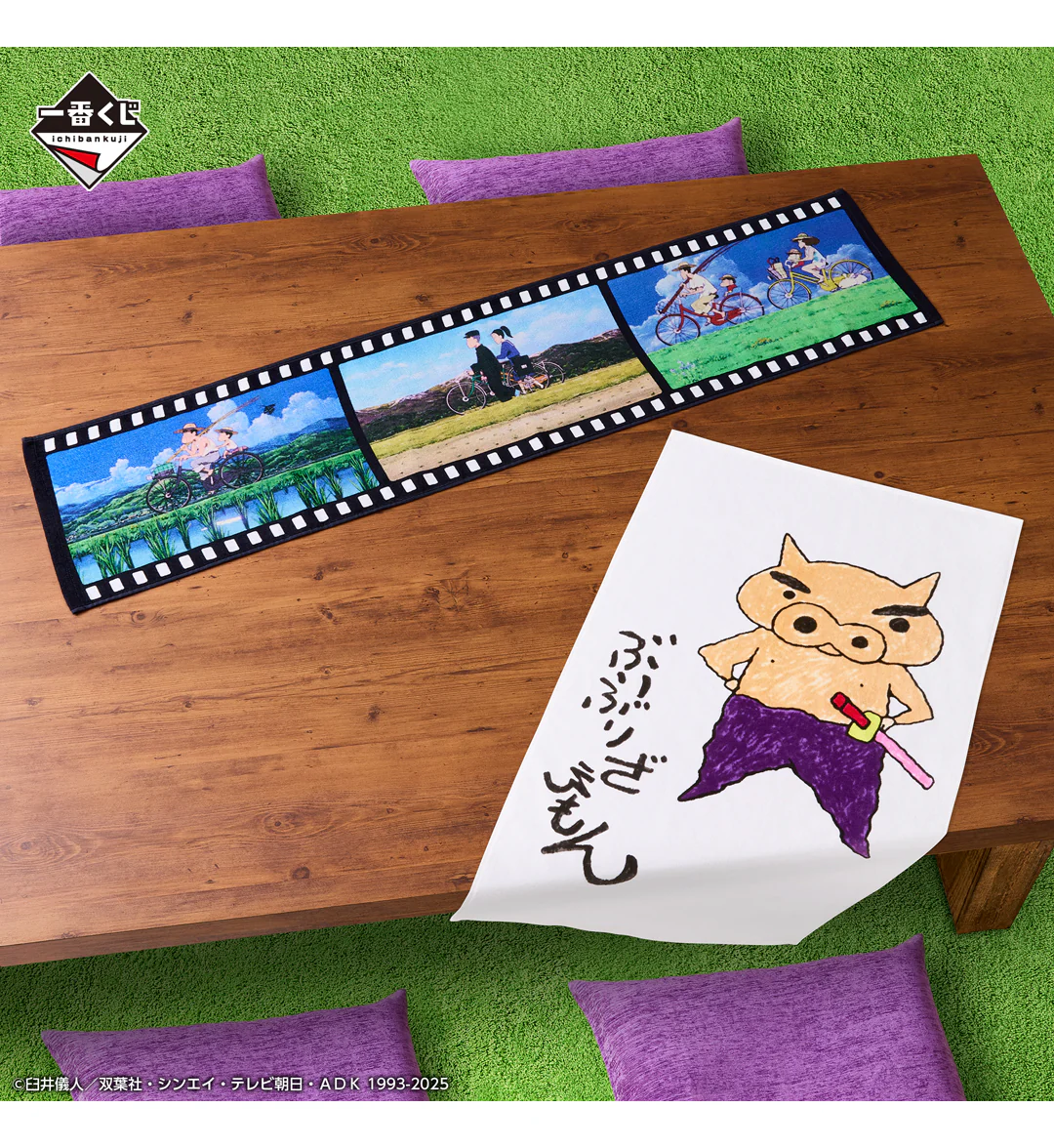 Ichiban Kuji - Crayon Shinchan The Movie - Nostalgic Cinemas - Image 5