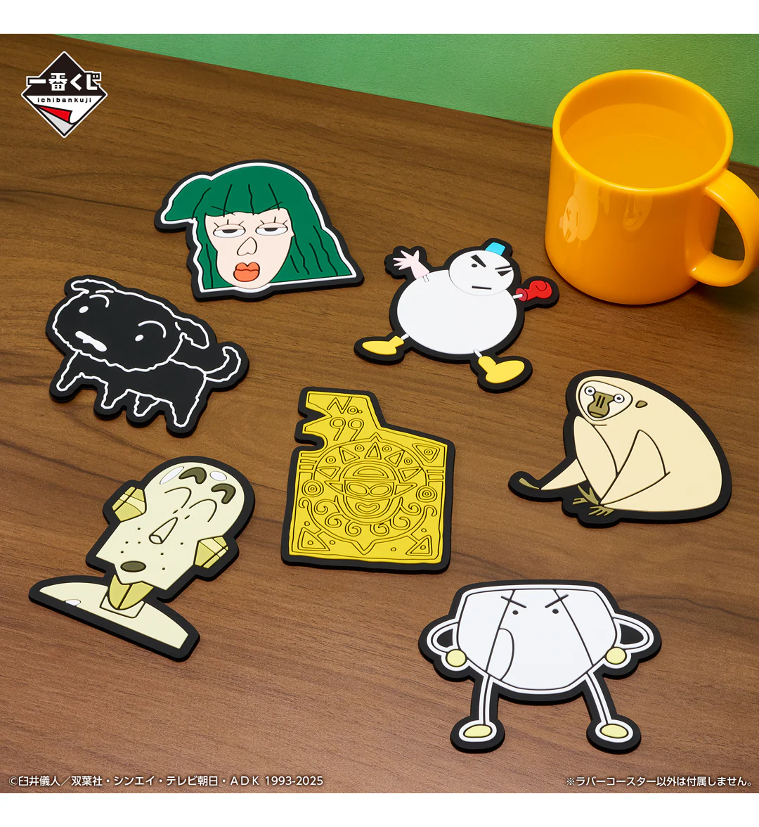 Ichiban Kuji - Crayon Shinchan The Movie - Nostalgic Cinemas - Image 9