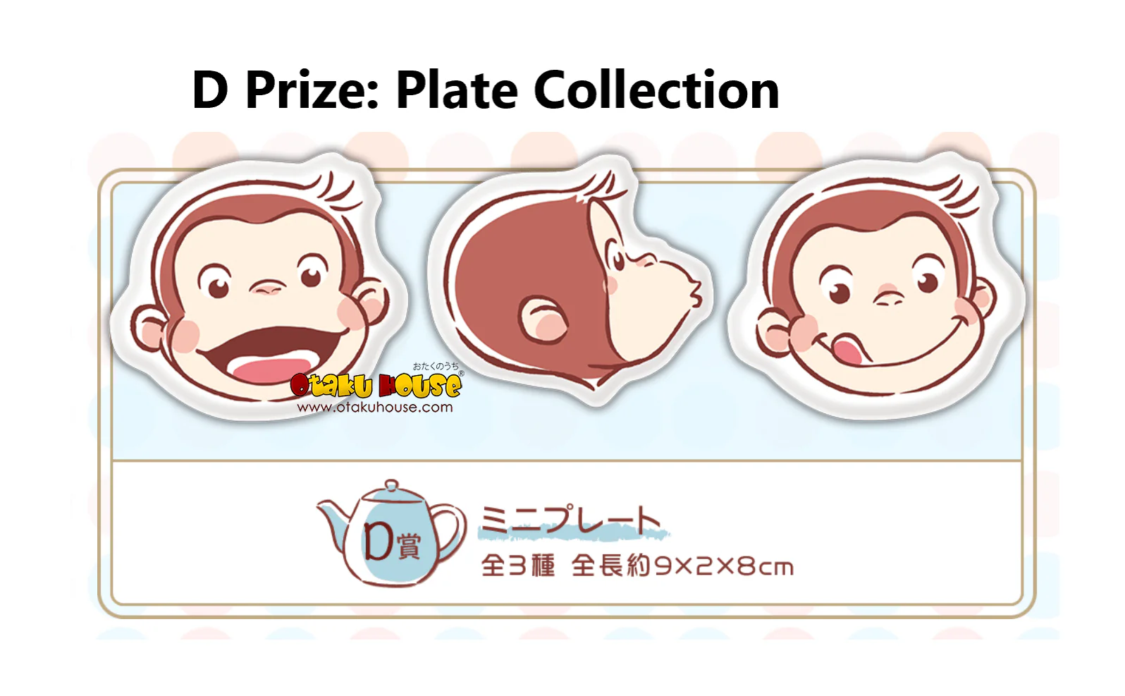 Kuji - Curious George - Home Time - Image 10