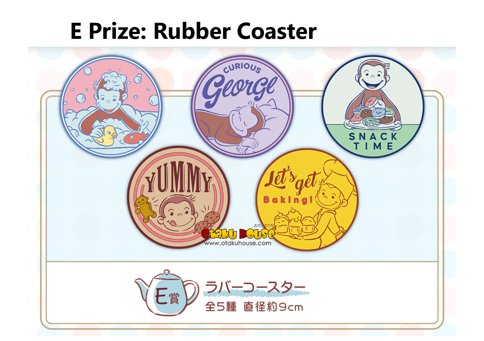 Kuji - Curious George - Home Time - Image 11