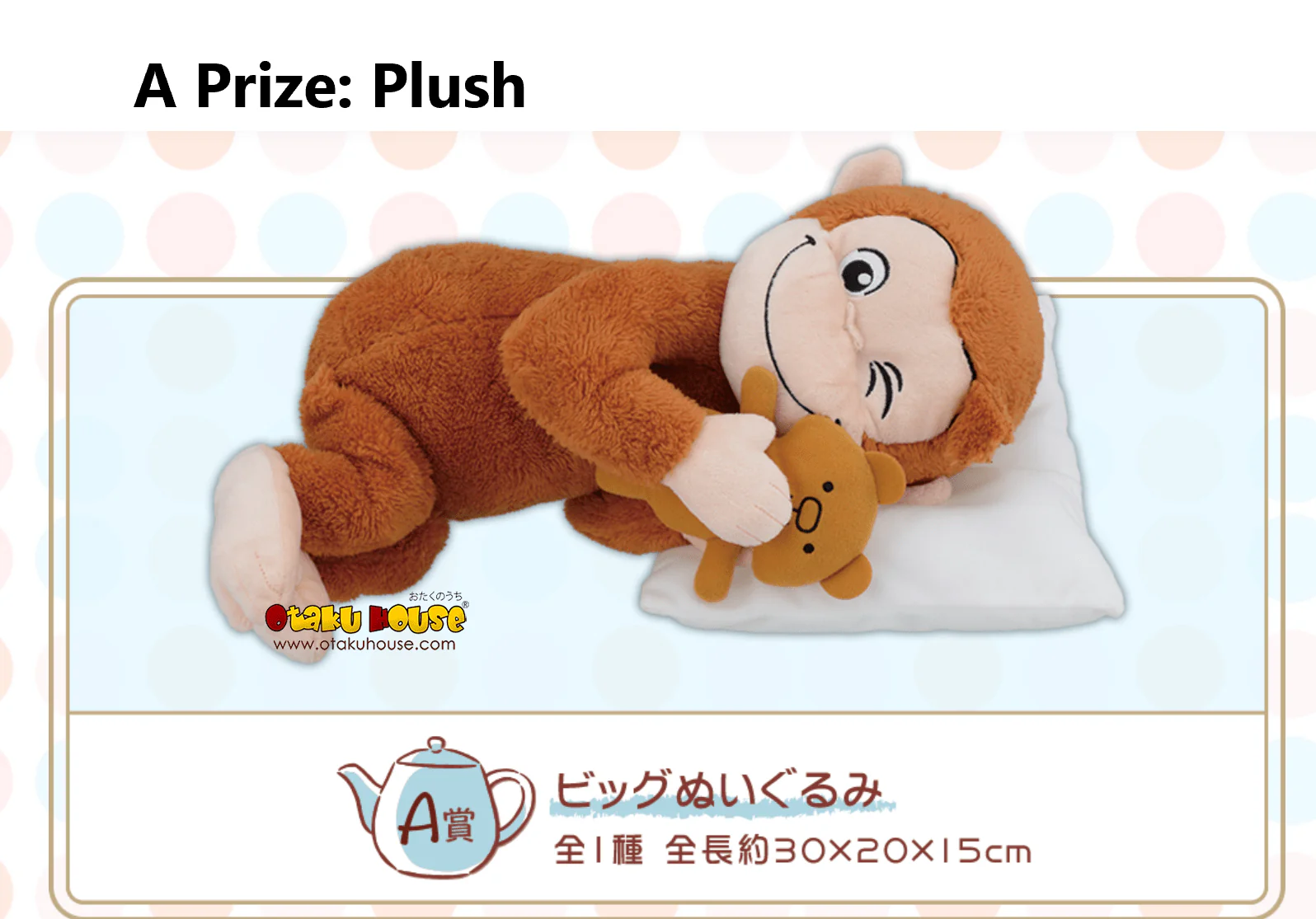 Kuji - Curious George - Home Time - Image 7