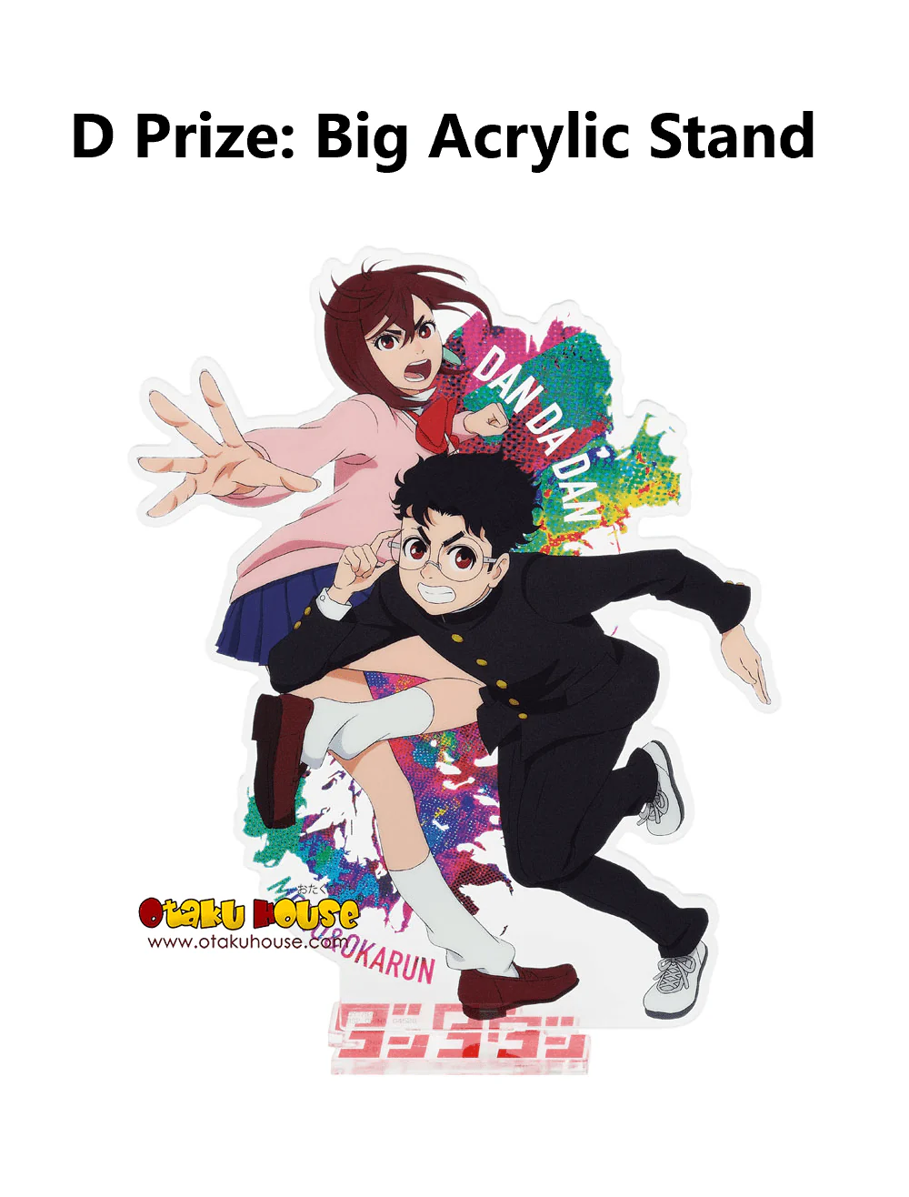 Ichiban Kuji - Dandadan - The Occultic Battle Begins! - Image 11