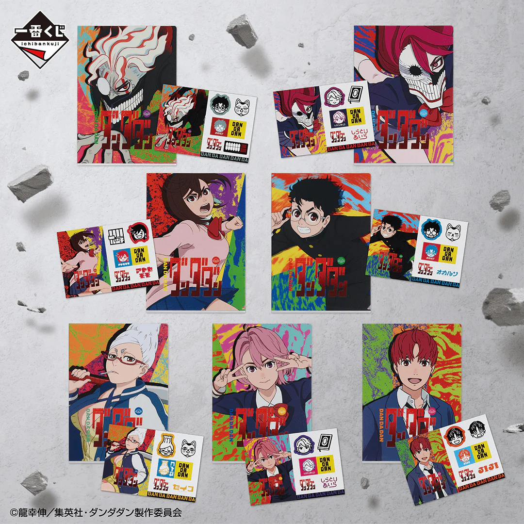Ichiban Kuji - Dandadan - The Occultic Battle Begins! - Image 17