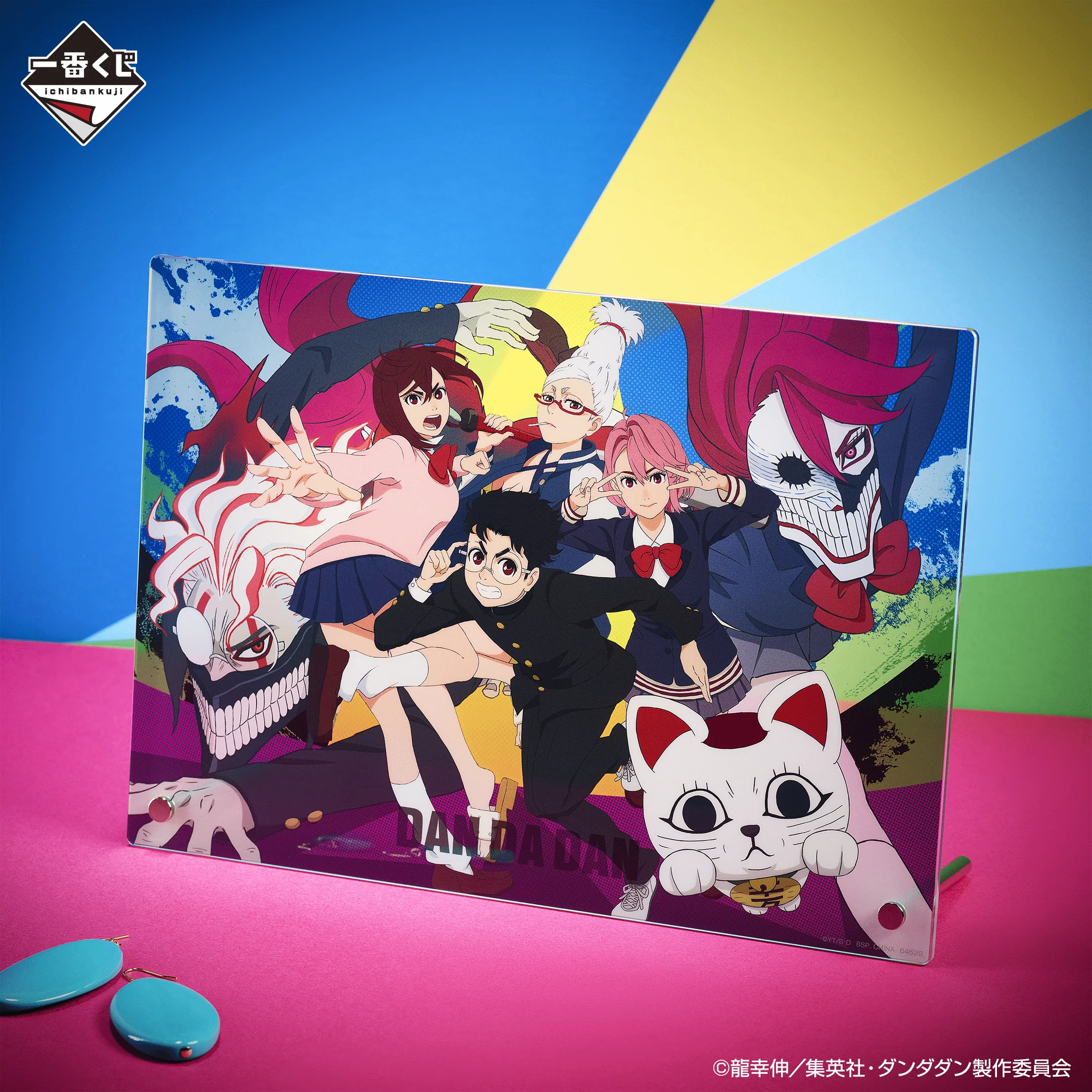 Ichiban Kuji - Dandadan - The Occultic Battle Begins! - Image 3