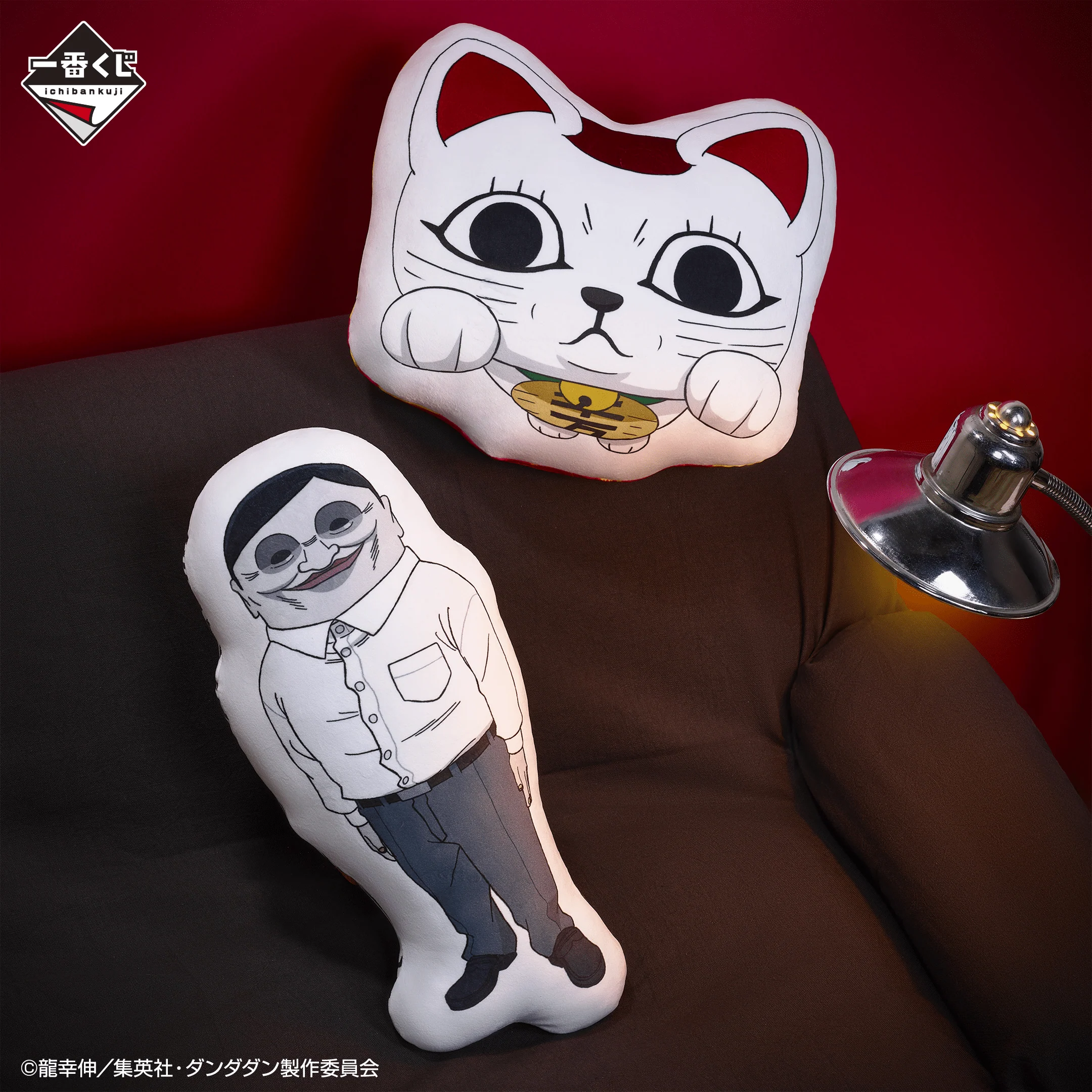 Ichiban Kuji - Dandadan - The Occultic Battle Begins! - Image 4