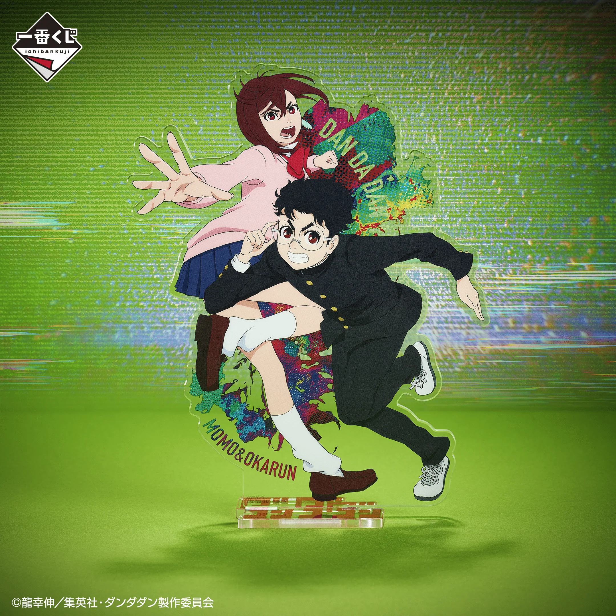 Ichiban Kuji - Dandadan - The Occultic Battle Begins! - Image 5