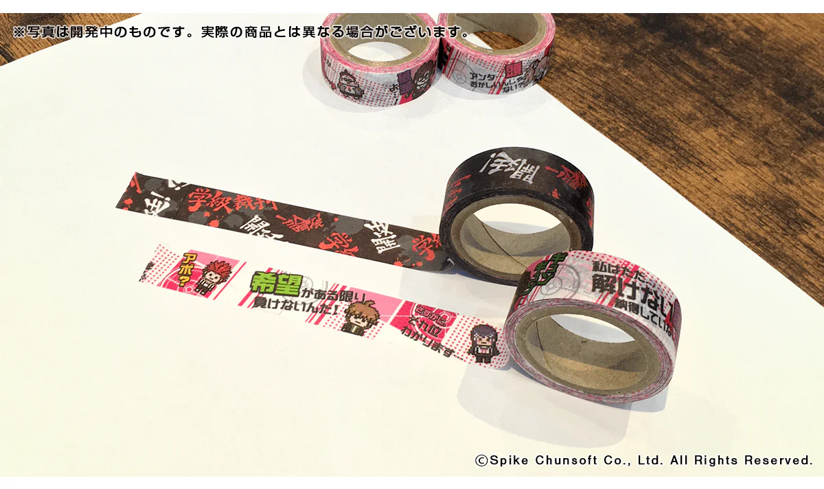 Kuji - Danganronpa 1.2 Doki Doki Class - Image 13